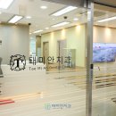 태미안 치과의원 이미지