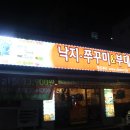파리바게뜨광명소하점