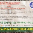 초록오메기떡