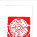 백화제방 이미지