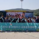 합천관광휴게소 이미지