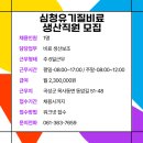 심청농장 이미지