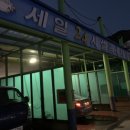 세일세차장 이미지