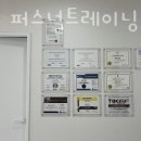 빌리프 퍼스널트레이닝 이미지