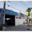 흥명공업사 이미지