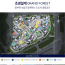 11.롯데캐슬 A 이미지