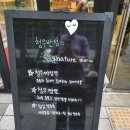 청우빌딩 앞 이미지