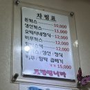 성북-종암-1055 | 고려대맛집 오박사네돈까스 고대점 내돈내산