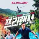 프리랜서 티스토리