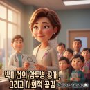 우리 종합 공구 | 박미선 암투병과 공구 논란, 왜 이렇게까지 화제가 됐을까