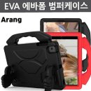 EVA#(에바샵)