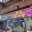 수암공영주차장 화장실 이미지