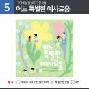 제2회 서울 두드림 페스티벌 이미지