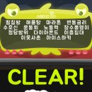 스페이스워드