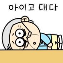 오션동물메디컬센터 이미지