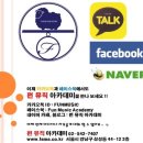 톡 아카데미 이미지