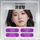 닥터스마취통증의학과의원 이미지