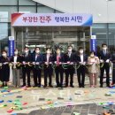 천전동행정복지센터 이미지