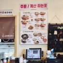 금화왕돈까스화정점 이미지