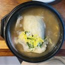 구미 티스토리