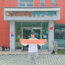 2024-03-0056 - 부여군 | 2024-03-0056