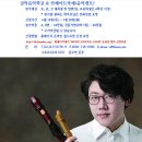 하모니카A반 이미지