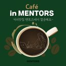 진주혁신멘토즈스터디카페 이미지