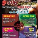 더원복싱다이어트클럽 무거점 이미지