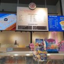 배스킨라빈스하가점 이미지