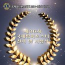 국제씨앤씨 네이버블로그