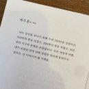 오록2리산위 | 경주 황리단길 카페 '아차차', 차를 좋아하는 사람 여기 가주세요!