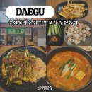 감밭포차
