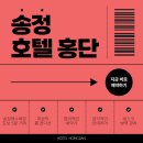 에프킬라 무향 수성 에어로졸 내돈내산 후기