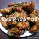 BHC 다대점 이미지