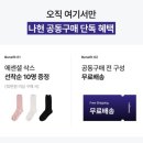 프리라인 | 비브비브 프리라인 🤍