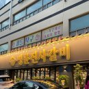 서울) 명륜진사갈비 잠실아시아선수촌점 솔직후기 / 재방문의사없음