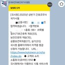 기장간호학원 이미지