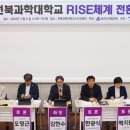 전북과학대학교 케이에스피뉴스