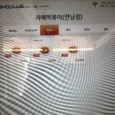 자매떡볶이 이미지