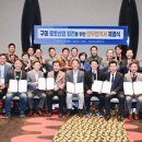 민엔지니어링 - 남동구 호구포로 194 | 민엔지니어링