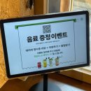 [맛집_안국] 갓잇 안국점_안국역 2번출구 맛집 골목에 위치한 멕시칸 푸드 웨이팅 맛집 방문 후기