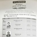 만군의 여호와 이미지