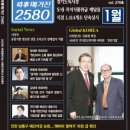 장인기업