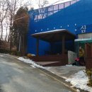 서곶공원배드민턴장 이미지