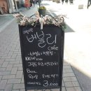 카페버블리 이미지