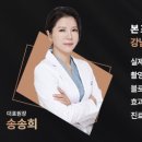 서울미소샘치과의원 이미지