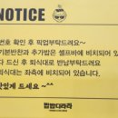 밥밥디라라 부산정관점