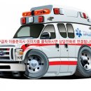 (주)129구급대 이미지