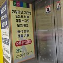 즐거운노래방 | 가족끼리 가기 딱 좋은 노래방! 응암동 연인노래방 내돈내산 후기