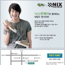 풋마트주 이미지